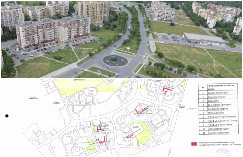 Именуват 11 анонимни улици в най-младия квартал в Пловдив