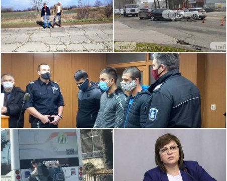 ОБЗОР: Закърпиха Рогошко шосе, ресторантьори искат публичен дебат с министъра на здравеопазването