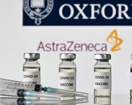 Проучване: Една доза от AstraZeneca осигурява до 12 седмици защита