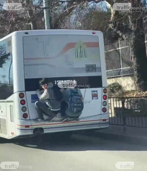 Като в Индия: Ученици от Пловдив се метнаха на задната броня на автобус