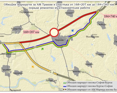 Инспектират ремонта на магистралата край Чирпан