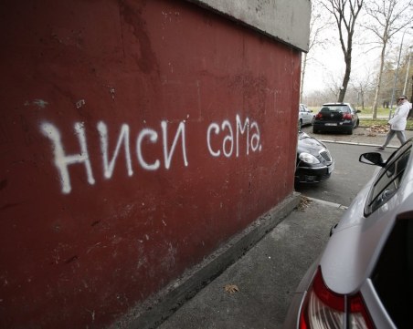 Движението