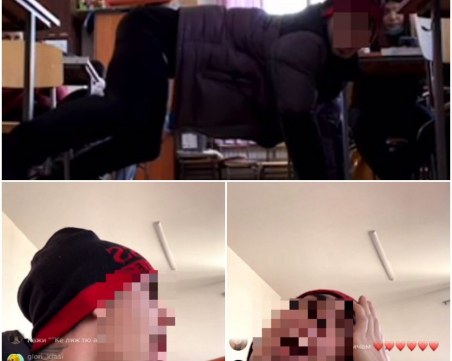 Възмутително поведение в пловдивско училище! Ученик пуска лайфове в Tik Tok и танцува в час по френски