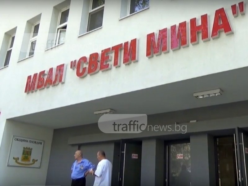 Дариха 28 000 лв. за кислородната инсталация на МБАЛ 