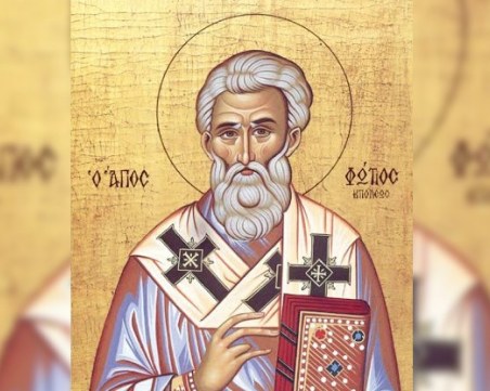 Честит празник! Черпят всички, чието име означава 