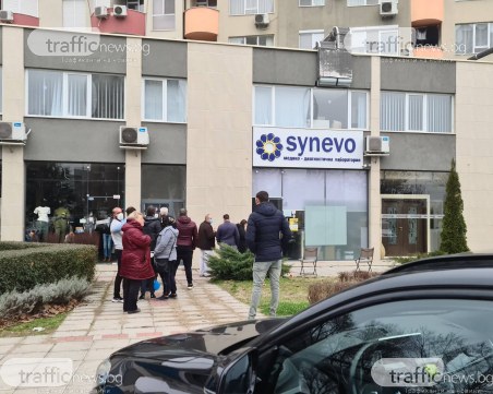 Опашки за PCR тестове пред лаборатория в 
