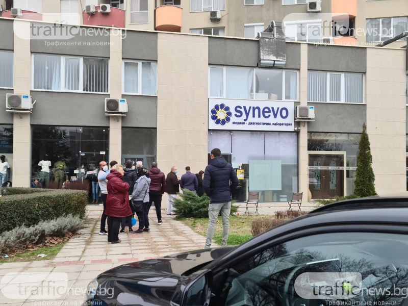 Опашки за PCR тестове пред лаборатория в