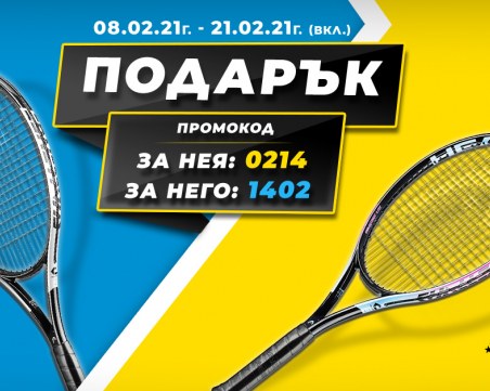 В месеца на любовта: efbet раздава атрактивни награди, стартира нова мащабна кампания