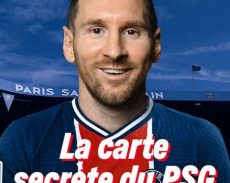 Във Франция вече облякоха Меси с екипа на ПСЖ