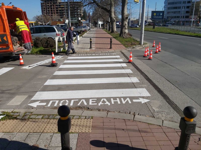 Обновяват пешеходните пътеки в Пловдив