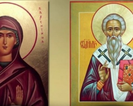 Чуминден е! Шест имена черпят днес