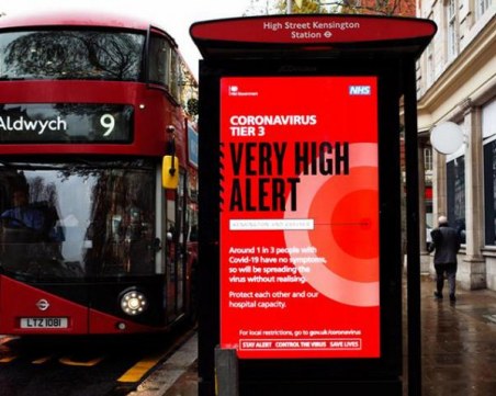 Карантина и два теста са необходими за влизане във Великобритания