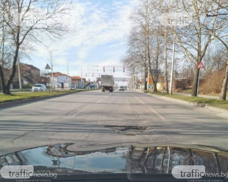 Огромна дупка се отвори на голям пловдивски булевард