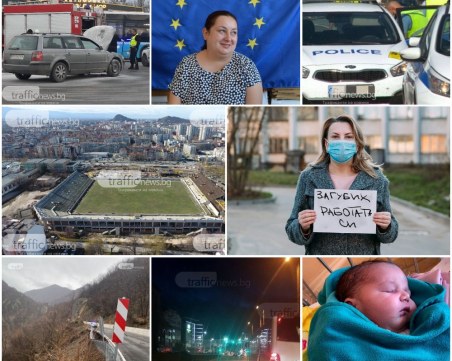 ОБЗОР: Фалшива диплома на партиен член в Пловдив, пътна акция и безработица