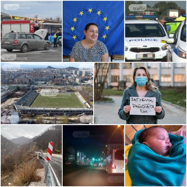 ОБЗОР: Фалшива диплома на партиен член в Пловдив, пътна акция и безработица