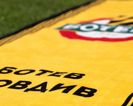 Ботев Пловдив подписа с дългоочакван футболист