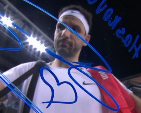 Гришо с трогателен жест към Хасково от корта в Мелбърн