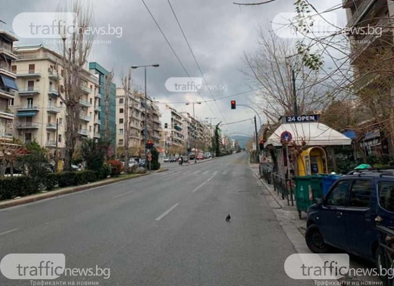 От утре: В сила влиза пълна забрана за свободно придвижване в Атина и цялата област Атика