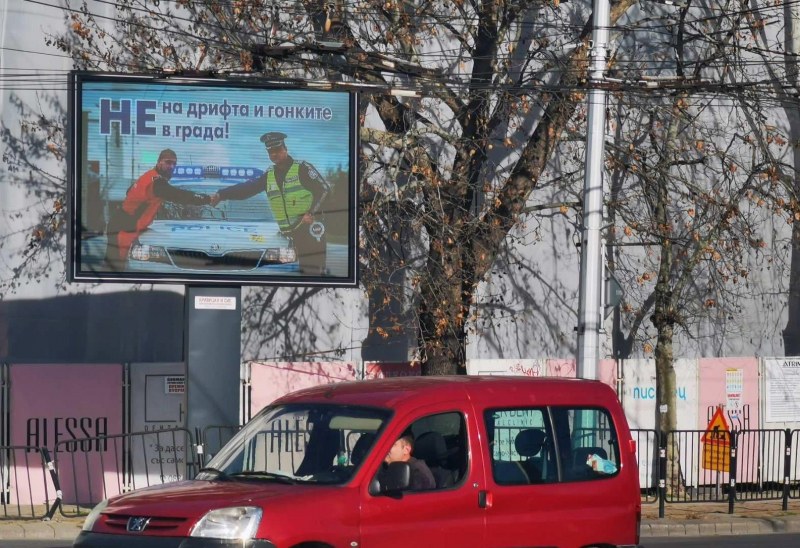Пловдивската полиция с нетрадиционно обръщение към водачите на пътя