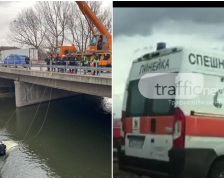 Има загинал при инцидента на Ботевградско шосе, кола е паднала в Искър