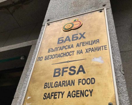 Прокурори и антикорупционната комисия влязоха в БАБХ