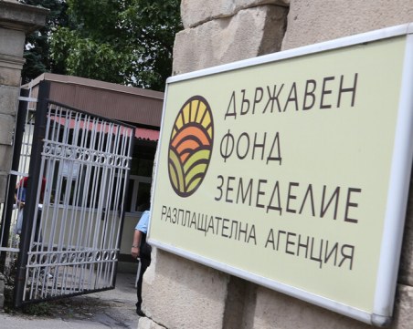 Прокуратурата разследва незаконно точене на европари през Фонд 