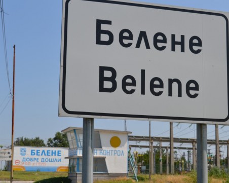 Румен Овчаров и Петър Димитров отиват на съд за АЕЦ 