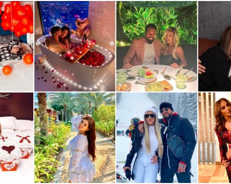 Как популярните българи отбелязаха Свети Валентин?