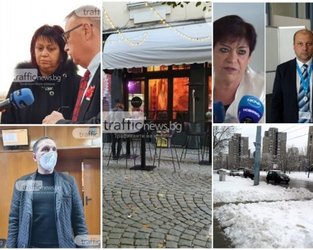 ОБЗОР: Определиха кой ще проведе изборите в Пловдивско, глоби заради снегопочистването в региона, присъда за корумпирана данъчна