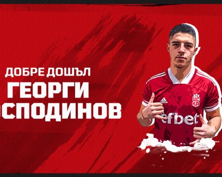 ЦСКА 1948 привлече юноша на Ботев