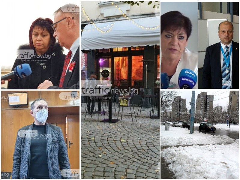 ОБЗОР: Определиха кой ще проведе изборите в Пловдивско, глоби заради снегопочистването в региона, присъда за корумпирана данъчна