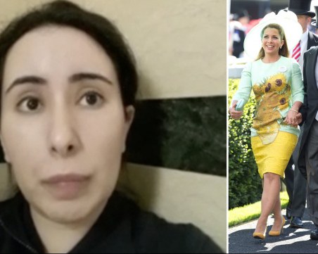 Изтекоха видеа: Дубайската принцеса Латифа държана под ключ, страхува се за живота си