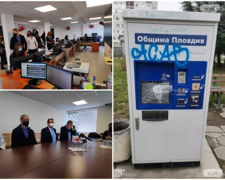 Изключват ел системата за таксуване в автобусите в Пловдив, чакаме нова фирма да я пусне