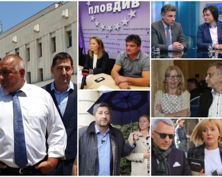 Кои ще са новите пловдивски депутати? Под тепетата се заформя лидерска битка