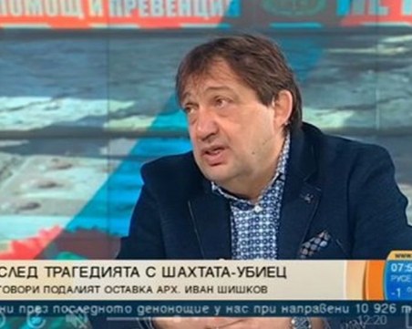 Подалият оставка главен архитект на 