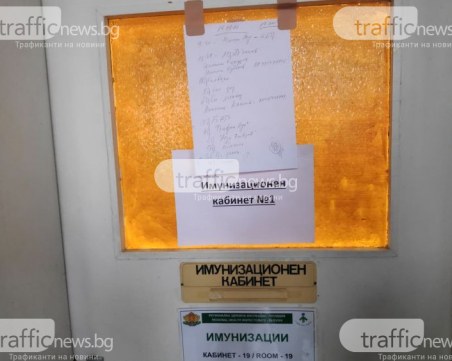 Масовата ваксинация започва и в Пловдив, джипита звънят на желаещите за зелените коридори