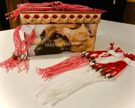 Набират средства за бездомните животни на Карлово и Сопот с благотворителен базар на мартенички