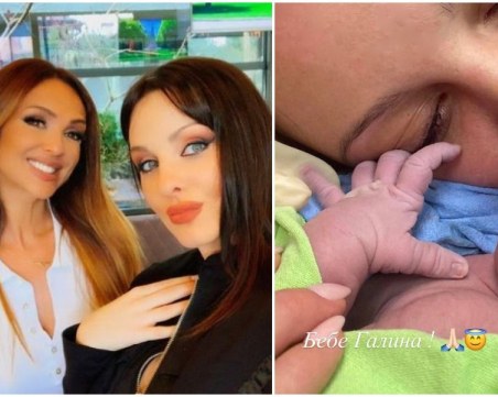 Глория стана баба – Симона кръсти детето си на нея