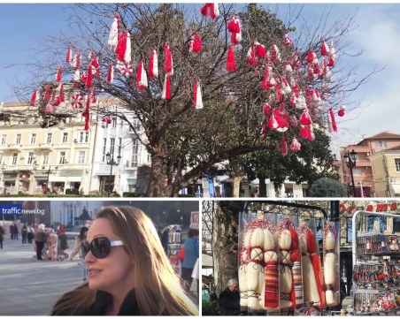 Честита Баба Марта! Какво си пожелават пловдивчани за празника