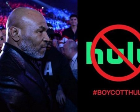 Майк Тайсън призова за бойкот на нов биографичен филм за него