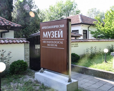 Музей в Пловдивско, погнат от НАП, надви данъчните в съда