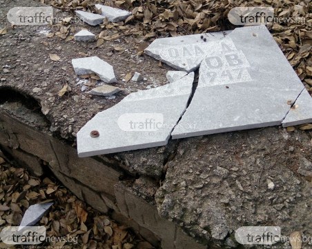 Счупиха паметната плоча на Никола Петков в Пловдив