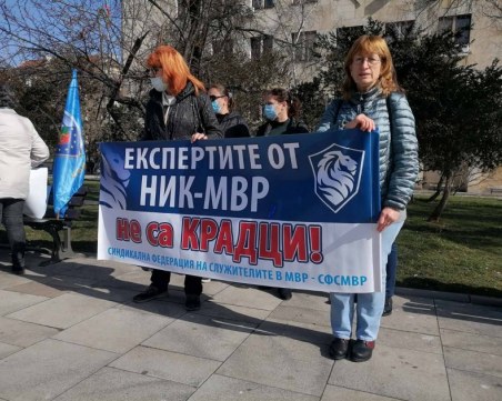 Криминалисти се вдигнаха на протест