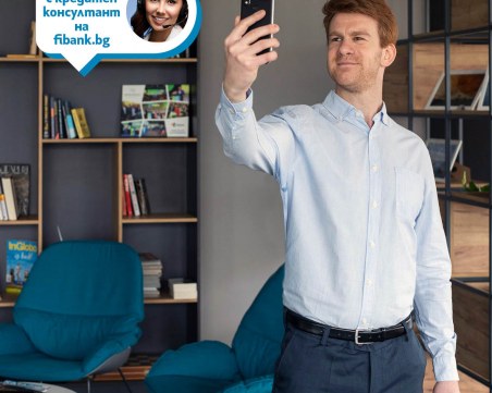 Потребителският кредит от Fibank е изцяло онлайн