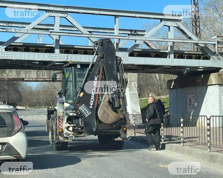 Багер се заклещи под мост в Пловдив, изкърти мазилка