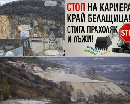 Белащица отново въстава заради кариерата, докато РИОСВ разглежда удължаването на срока на концесиятa