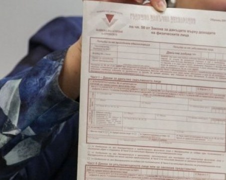 Европейска комисия осигурява пари за подобряване системите на НАП