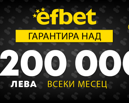 Игрални зали и казина отново отвориха врати