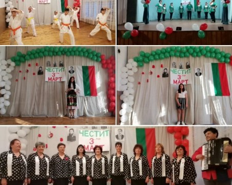 Навръх 3 март: Пловдивско село кани на празничен онлайн концерт