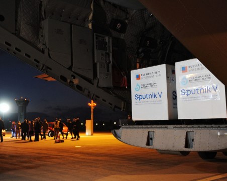 Втора страна от ЕС започва ваксинация със Спутник V от днес